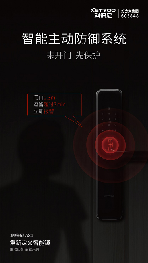 �Ə��������iA81 һ���r���ġ����o��