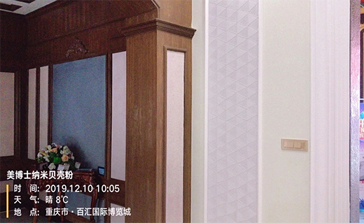 貝殼粉讓甲醛無處逃 讓藝術(shù)充盈整個房間