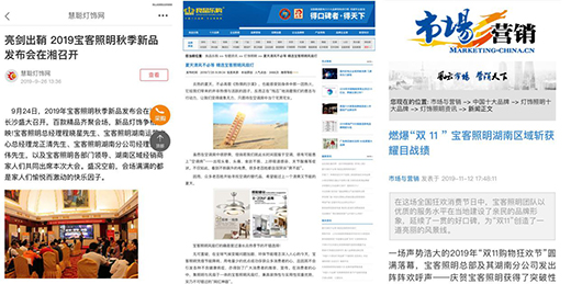 �������������2019��Ąe���L(f��ng)��