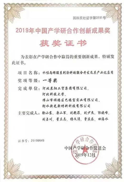 ������!���ˮ��ɹ�ժ��ȫ���a(ch��n)�W�н�Ψһ��ߘs�u��