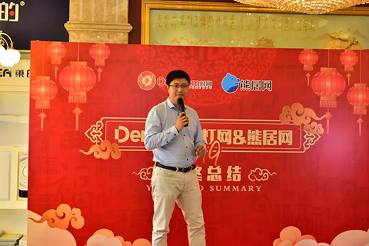 ��ֻ����Ϧ����ؓ(f��)���A��Deng.com���W(w��ng)&�ܾӾW(w��ng)2020�´����