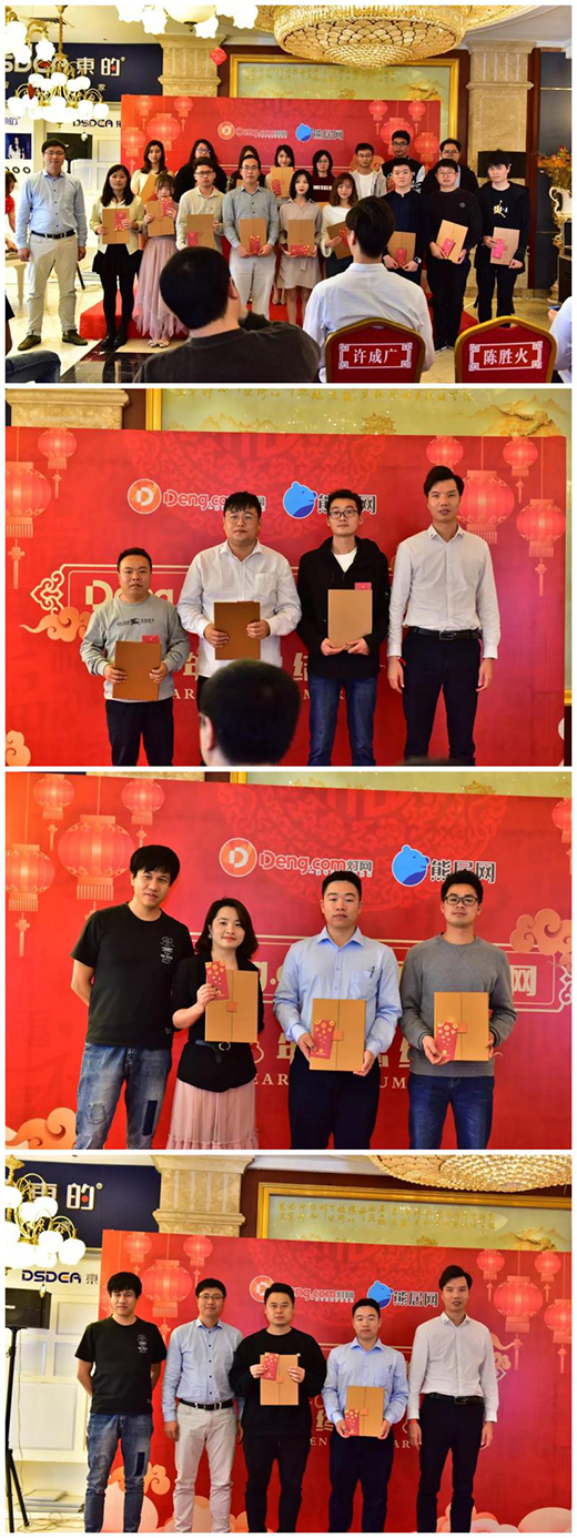 ��ֻ����Ϧ����ؓ(f��)���A��Deng.com���W(w��ng)&�ܾӾW(w��ng)2020�´����