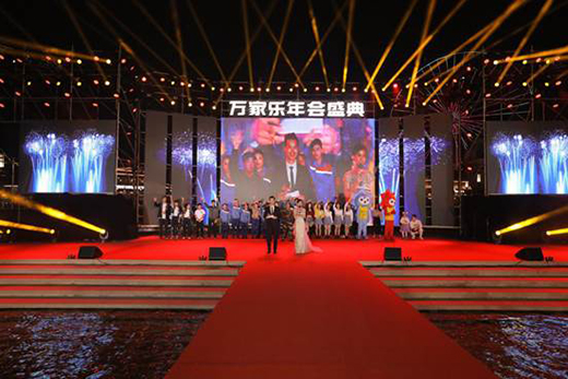 ȼ�鹲�ۚg���������f�Ҙ�2019���(hu��)ʢ���e��