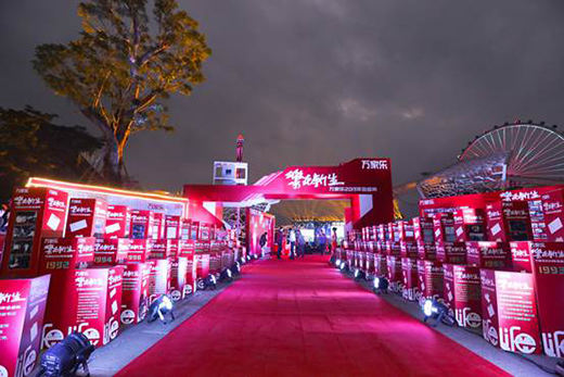 ȼ�鹲�ۚg���������f�Ҙ�2019���(hu��)ʢ���e��