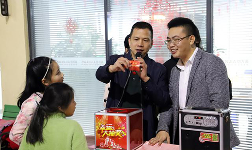 2020ӭ�´����Aδ��(l��i) ��(chu��ng)�f(w��n)��ȫ�X�ҾӴ��x����A�M�e��!