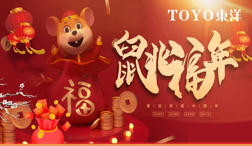 ���׸��꣺TOYO�|������@�Q���l(f��) ��ָ�A�h