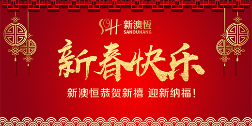 ������ �¿�Խ �°Đa犱����2020ӭ�����(hu��)�����չ�