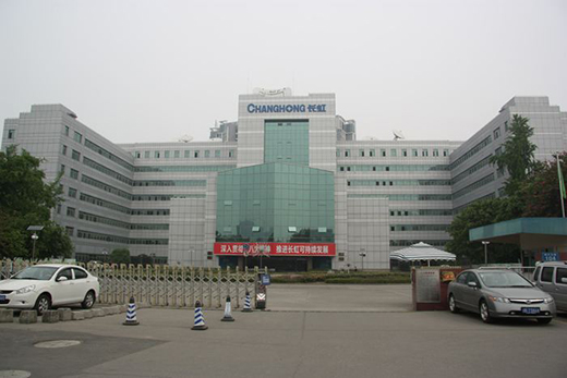 四川長虹：利潤增長壓力之下 改革擰緊發(fā)條