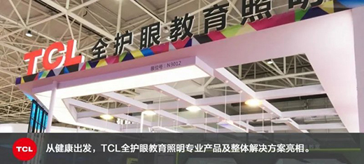 TCL�A���������úß����齡������{�o(h��)��!
