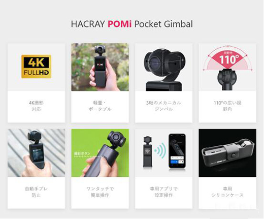 С�ɱ�y���_���C���x��POMi Pocket Gimbal���_���C