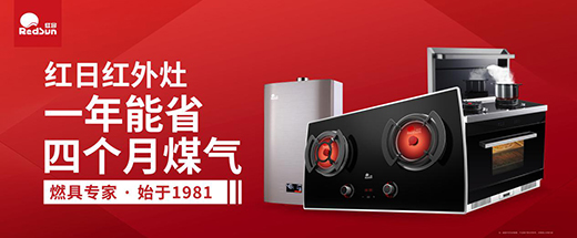 �t�ՏN�l(w��i)2020ȫ��ʢ�����̣��ռ��t��ȼ�������������