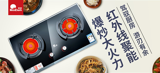 �t�ՏN�l(w��i)2020ȫ��ʢ�����̣��ռ��t��ȼ�ߣ����������