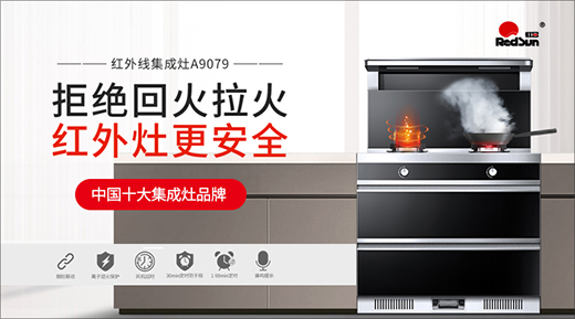 �t�ՏN�l(w��i)2020ȫ��ʢ�����̣��ռ��t��ȼ�ߣ����������