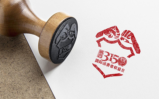 3��15���ԣ����I�DƷ�ƈ�(ji��n)�Q�S�o(h��)���M(f��i)�ߙ�(qu��n)��