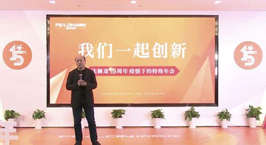 ���{��15�����e�С��ơ����(hu��) 2020�����������خa(ch��n)Ʒ�����w�(y��n)