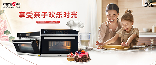 銀田廚電：疫情過后，一定要好好愛家