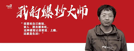 ���ˏN����Ҳ�С����족���ҵı�����