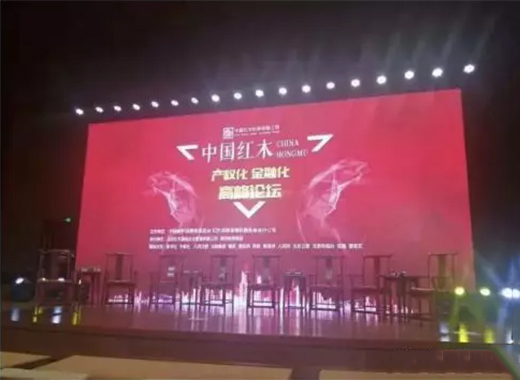 重磅!紅木家具被列入“不動產(chǎn)”!未來紅木家具將會是收藏潮流