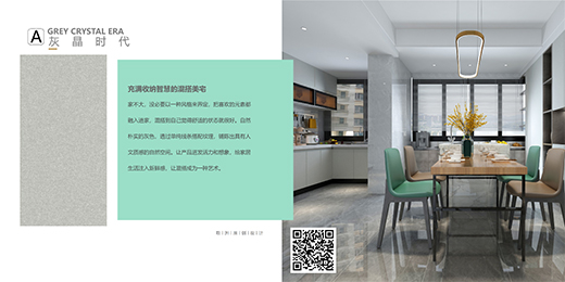 ƽ����(sh��)��ˇ�Ҍ�(sh��)ľ���Ӷ��ƼҾ߰�2020������Ʒ�l(f��)����(hu��)