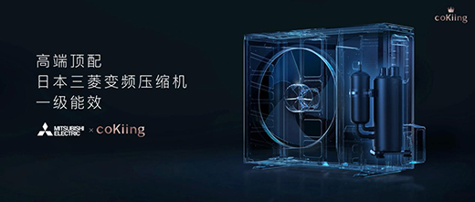 5G+AIoT�r(sh��)�����I(l��ng)�L(f��ng)�ߡ���coKiing�߶�AI������{(di��o)����ҾӜؿ����L(f��ng)��!