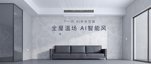 5G+AIoT�r(sh��)�����I(l��ng)�L(f��ng)�ߡ���coKiing�߶�AI������{(di��o)����ҾӜؿ����L(f��ng)��!