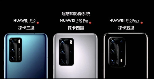 �A��P40���а�l(f��)����4188Ԫ������Pro+�ʵ۰��ۃr(ji��)���_(d��)8888Ԫ