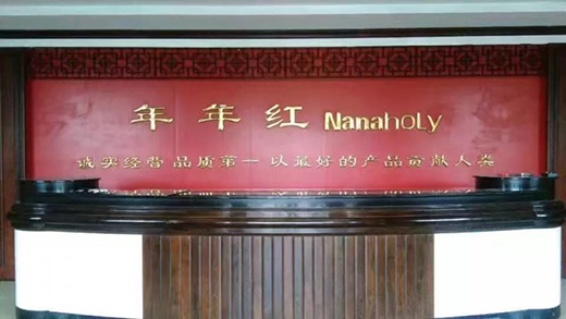 紅木家具獲“全國消費(fèi)者質(zhì)量信得過產(chǎn)品”等四項殊榮