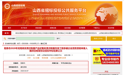 ϲӍ!�W˼���ɹ����ɽ���(y��ng)Ȫ��ú��늡��(xi��ng)Ŀ