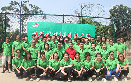 �h(yu��n)�����z�ܵ�14����c�\(y��n)�ӕ�������\(y��n)�ӣ������Űl(f��)