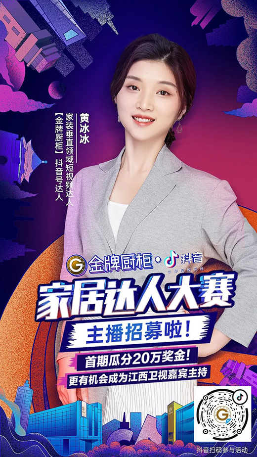 ���ƏN�񡰼Ҿ��_(d��)�˴�ِ���_ِ ��һ��(g��)���ƴ�V��������!