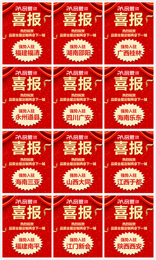 Ʒ��ȫ�ݶ�����Ʒ�l(f��)����(hu��)�A�M��Ļ ���𺞼s�ᳱ