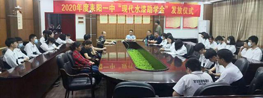 ���(y��ng)һ��2020��ȡ��F(xi��n)��ˮ�ᡱ���W(xu��)��l(f��)�Ńxʽ¡���e��