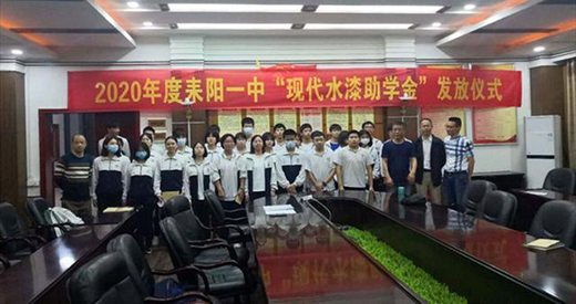 ���(y��ng)һ��2020��ȡ��F(xi��n)��ˮ�ᡱ���W(xu��)��l(f��)�Ńxʽ¡���e��