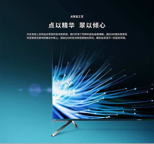 “智慧屏”新戰(zhàn)事：電視機(jī)市場跨界加速