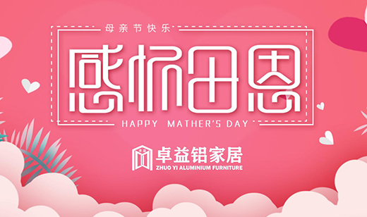 ׿��Ҿӣ���۟o���������ģ��¾�ÿһλ�����ĸ�H