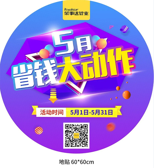 5����ʡ�X����� | �s���_�ܘI(y��)ȫ��С�^(q��)(li��n)��ȫ���_��