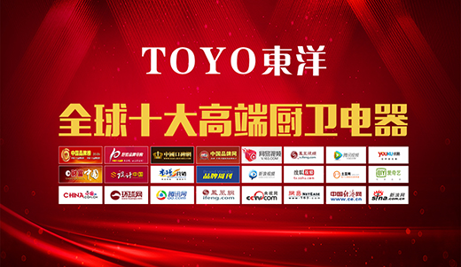 TOYO�|����������f�����ڵĐ������M�����ďN��