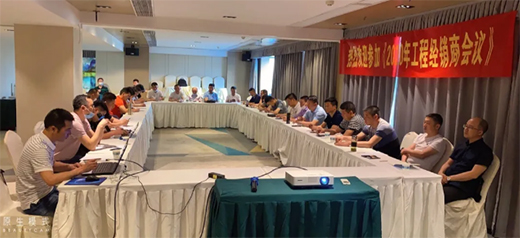 ��ʿ����2020�깤�̽�(j��ng)�N�̕��h�A�M���