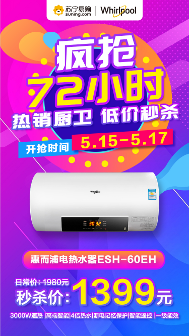 �̓r�뚢������72С�r!�ݶ���Ʒ�|(zh��)늟�ˮ��ֱ��400Ԫ�������o