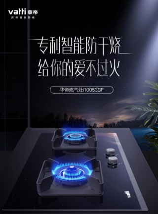 ��ʲô�f���ɟ�ȼ?x��)�����N������?С�������H�y�Ď��c(di��n)�挍(sh��)����