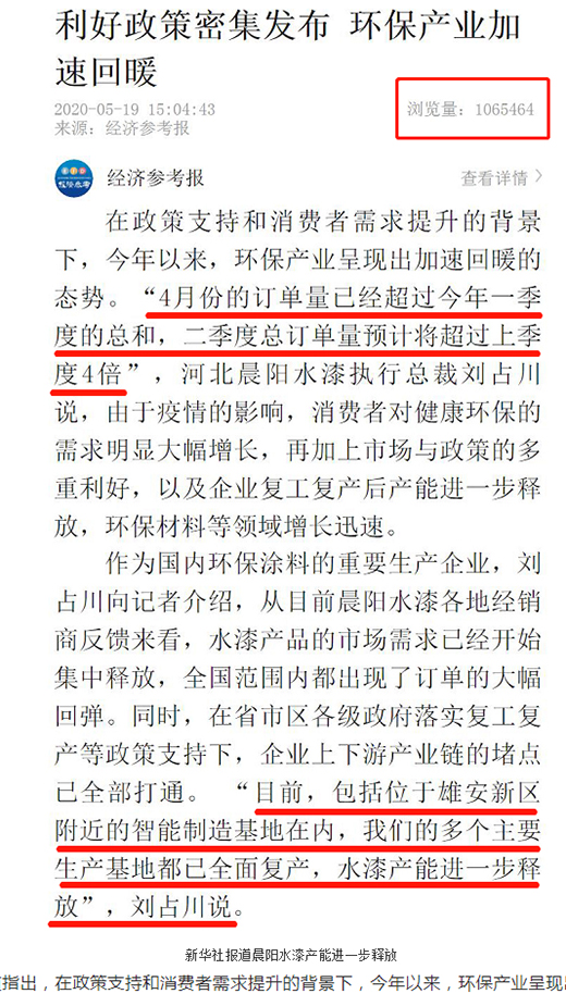 �����A�硷�۽��h(hu��n)����ů�����ˮ���ı����������f�W(w��ng)���R�cٝ