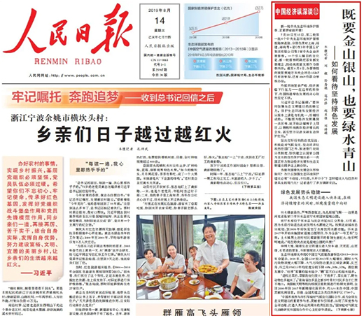 �����A�硷�۽��h(hu��n)����ů�����ˮ���ı����������f�W(w��ng)���R�cٝ