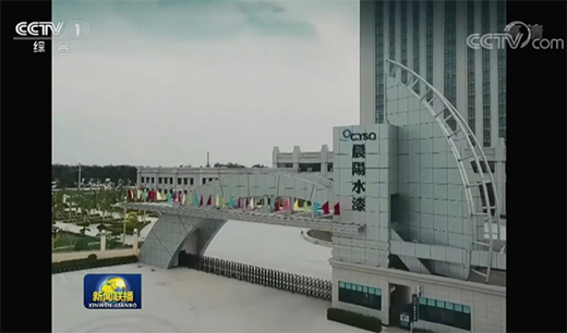 �����A�硷�۽��h(hu��n)����ů�����ˮ���ı����������f�W(w��ng)���R�cٝ