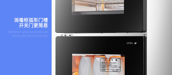 創(chuàng)爾特健康家電：關(guān)注社會(huì)大環(huán)境 亦牽掛家庭小世界