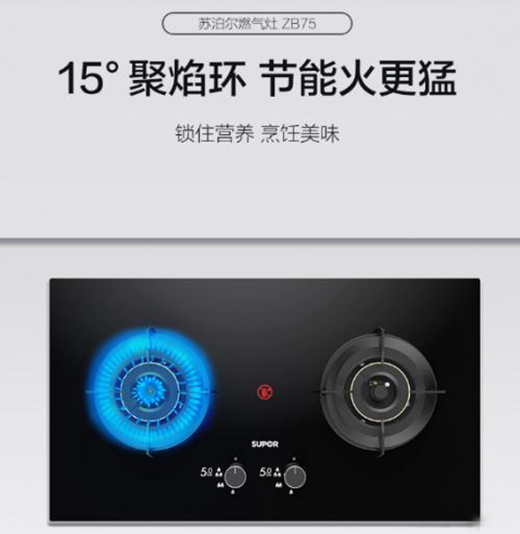 �K����ȼ?x��)����ζ����_(k��i)����̼����