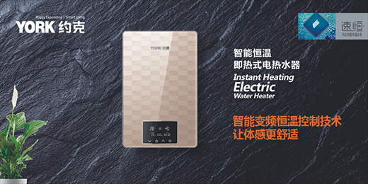 YORK�s�����܏N�l(w��i) ���m(x��)�M(j��n)��Ʒ������