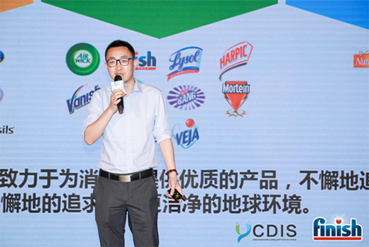 ����ʡˮ �p�ɝ��� 2020 finishϴ��C(j��)���M(f��i)�ռ���(ji��)ˮ�����І���(d��ng)��(hu��)�ɹ��e��