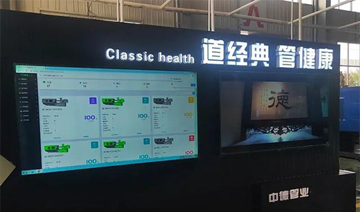 �е¹ܘI(y��)���_�������\�D(zhu��n)ģʽ��1500�fӆ�ι�����(y��ng)��