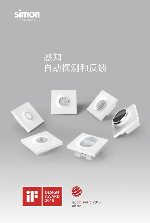 �����ϵ�ˇ�g(sh��) | Simon ���I(l��ng)�_(k��i)�P(gu��n)�������˳�