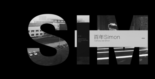 �����ϵ�ˇ�g(sh��) | Simon ���I(l��ng)�_(k��i)�P(gu��n)�������˳�